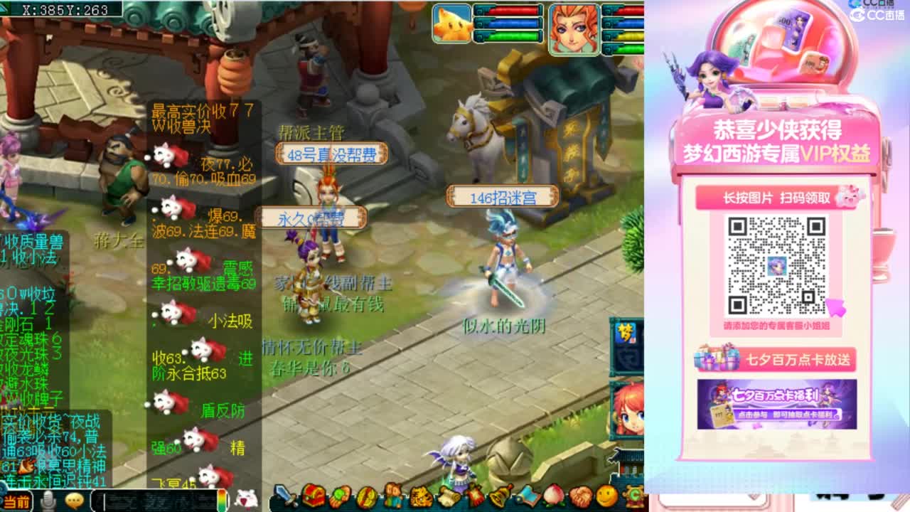 专业接：调号，找号，推号，规划 第11段