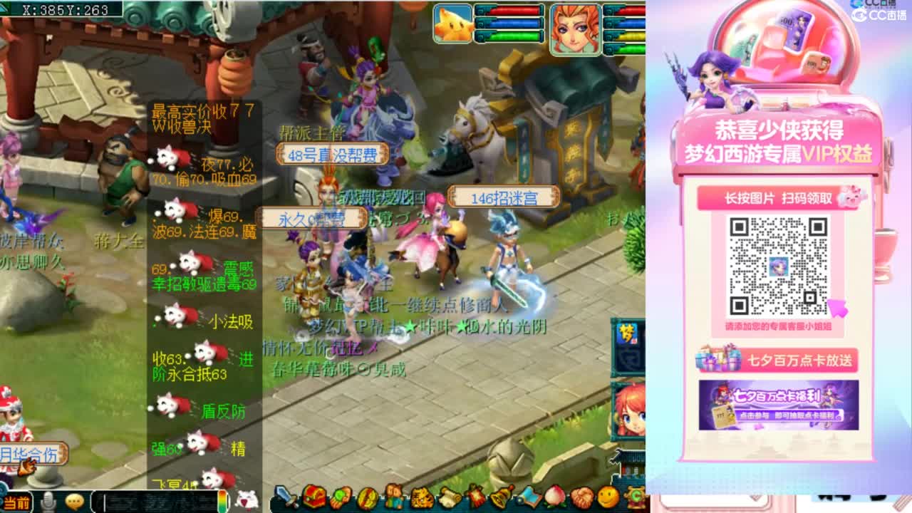 专业接：调号，找号，推号，规划 第12段