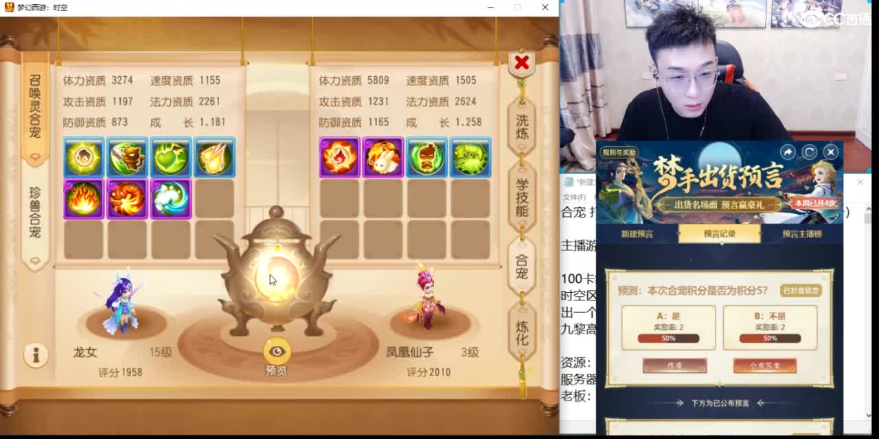 暴力壁垒上书 第4段
