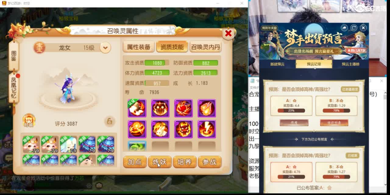 暴力壁垒上书 第5段