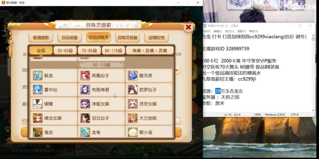 暴力壁垒上书 第6段