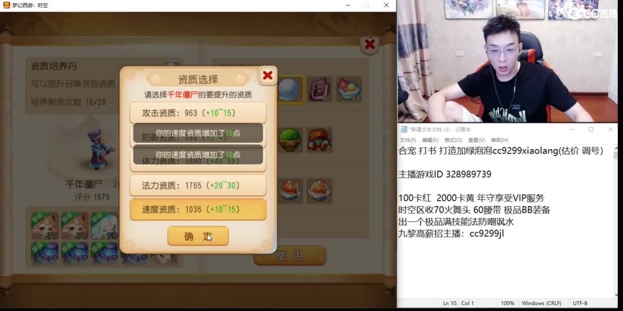 暴力壁垒上书 第7段