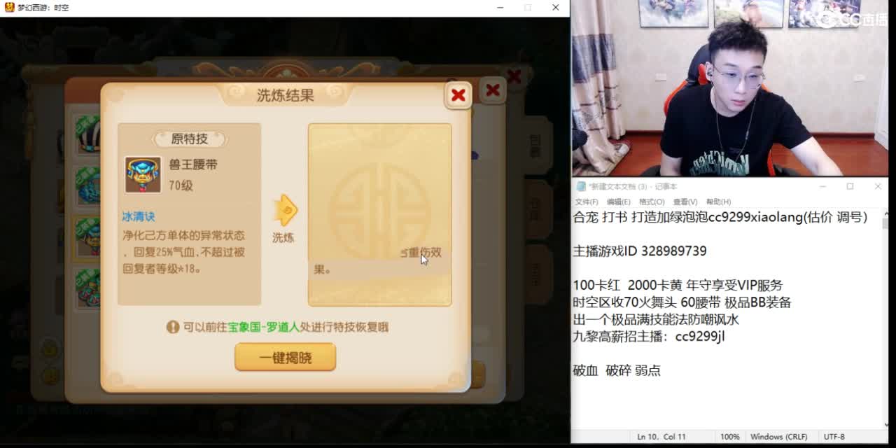 暴力壁垒上书 第8段