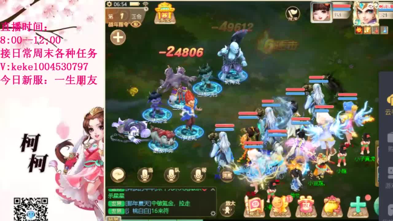 治愈不开心~~ 第1段