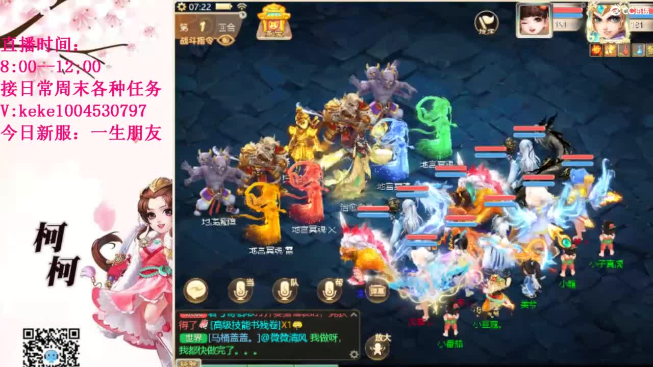 治愈不开心~~ 第2段