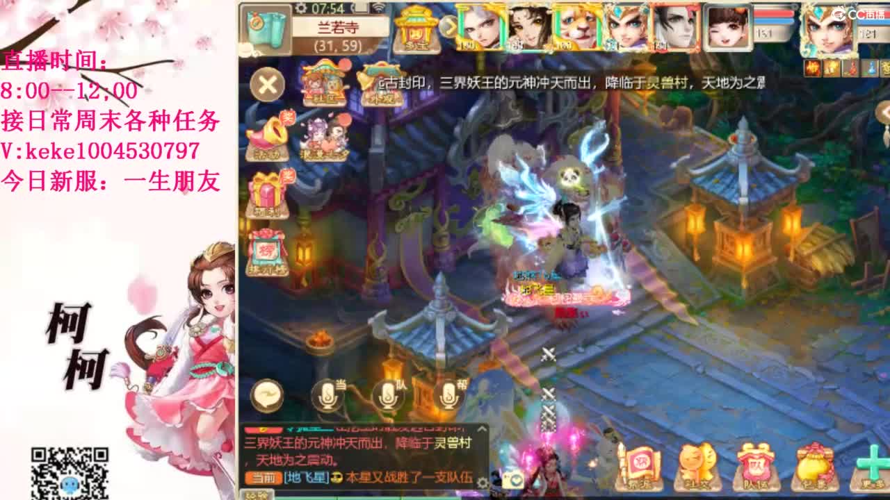 治愈不开心~~ 第3段