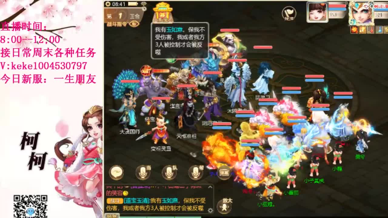 治愈不开心~~ 第4段