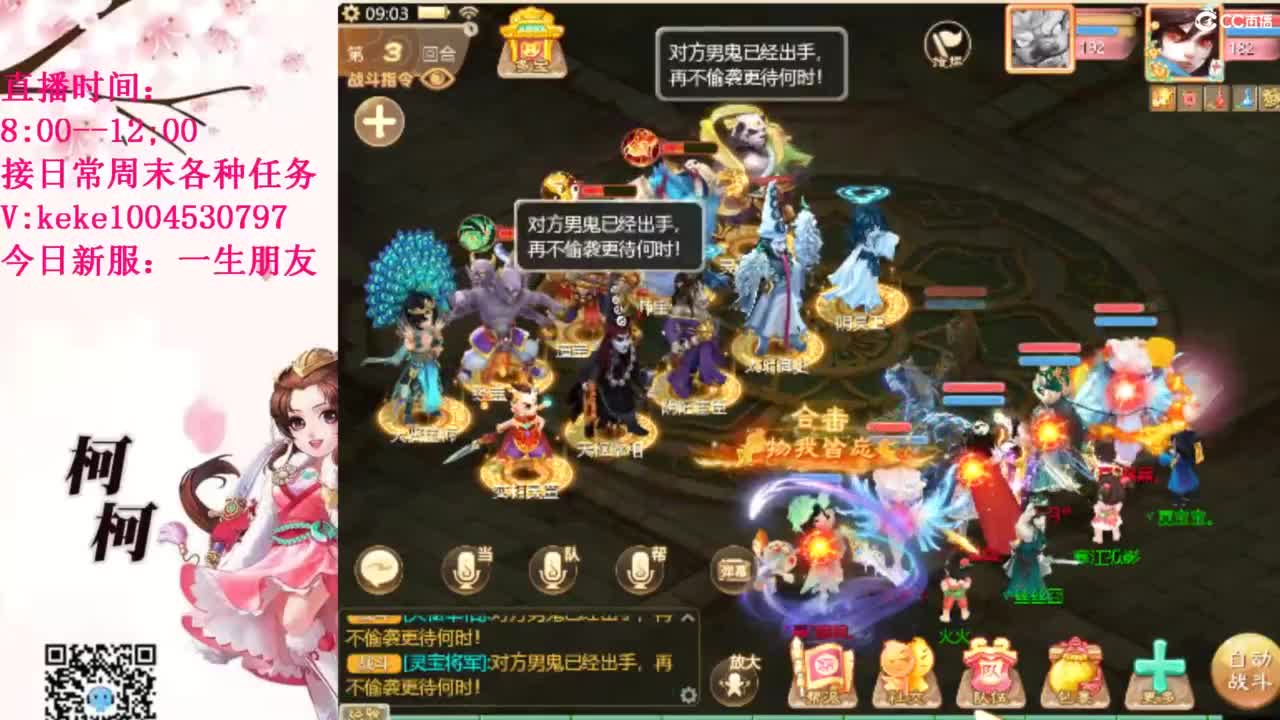 治愈不开心~~ 第5段