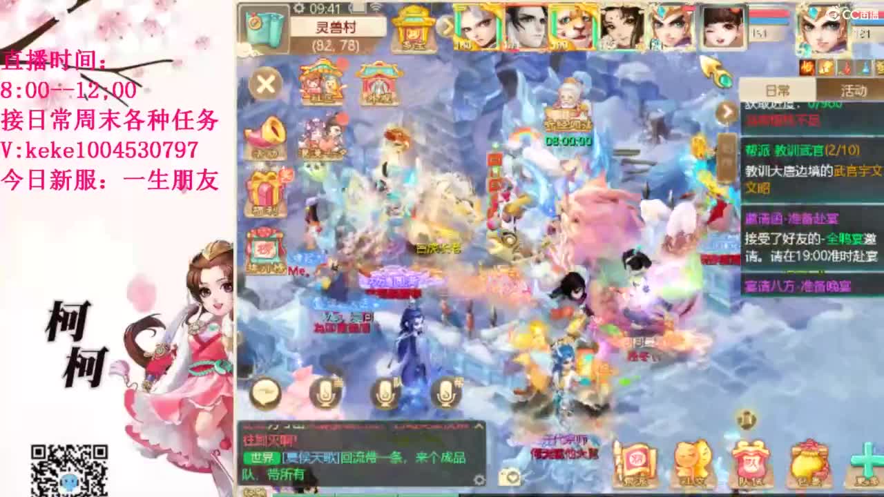 治愈不开心~~ 第6段