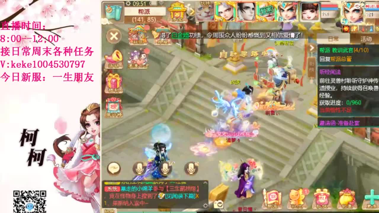 治愈不开心~~ 第7段