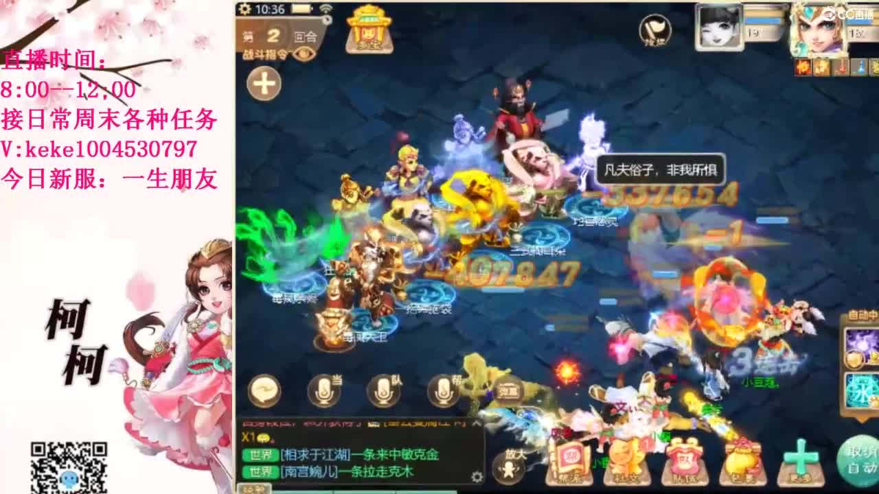 治愈不开心~~ 第8段