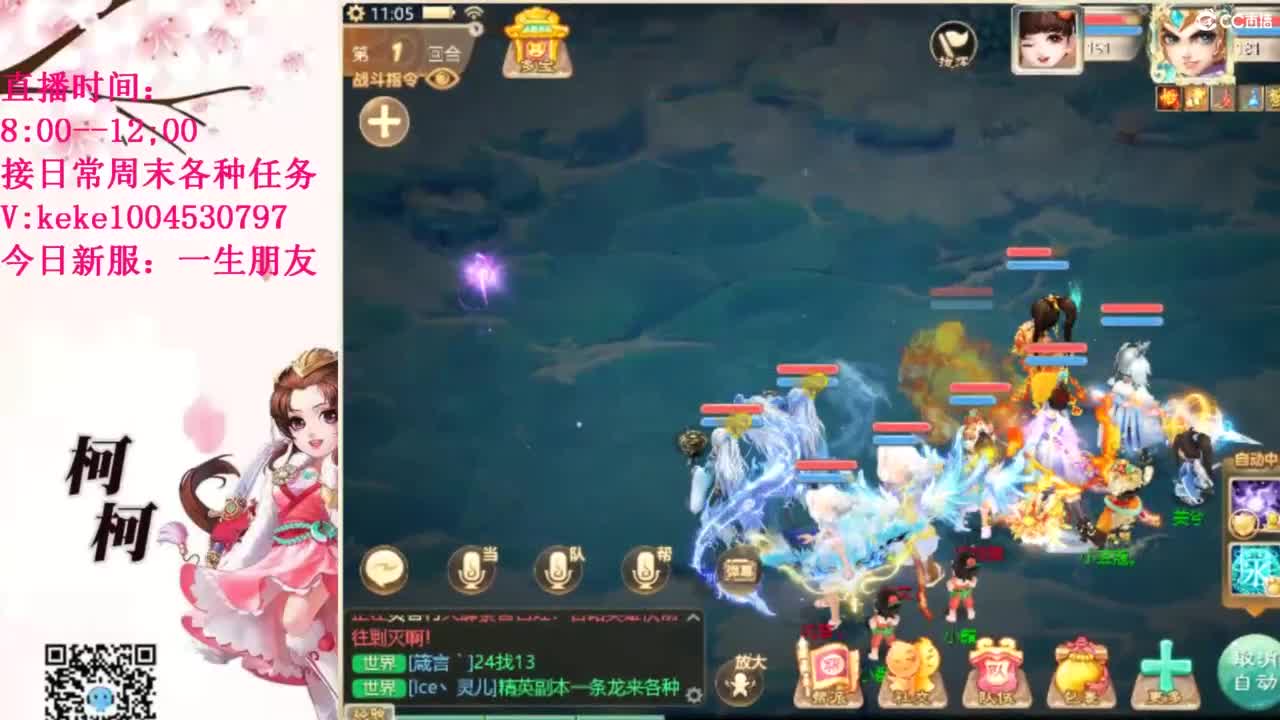 治愈不开心~~ 第9段