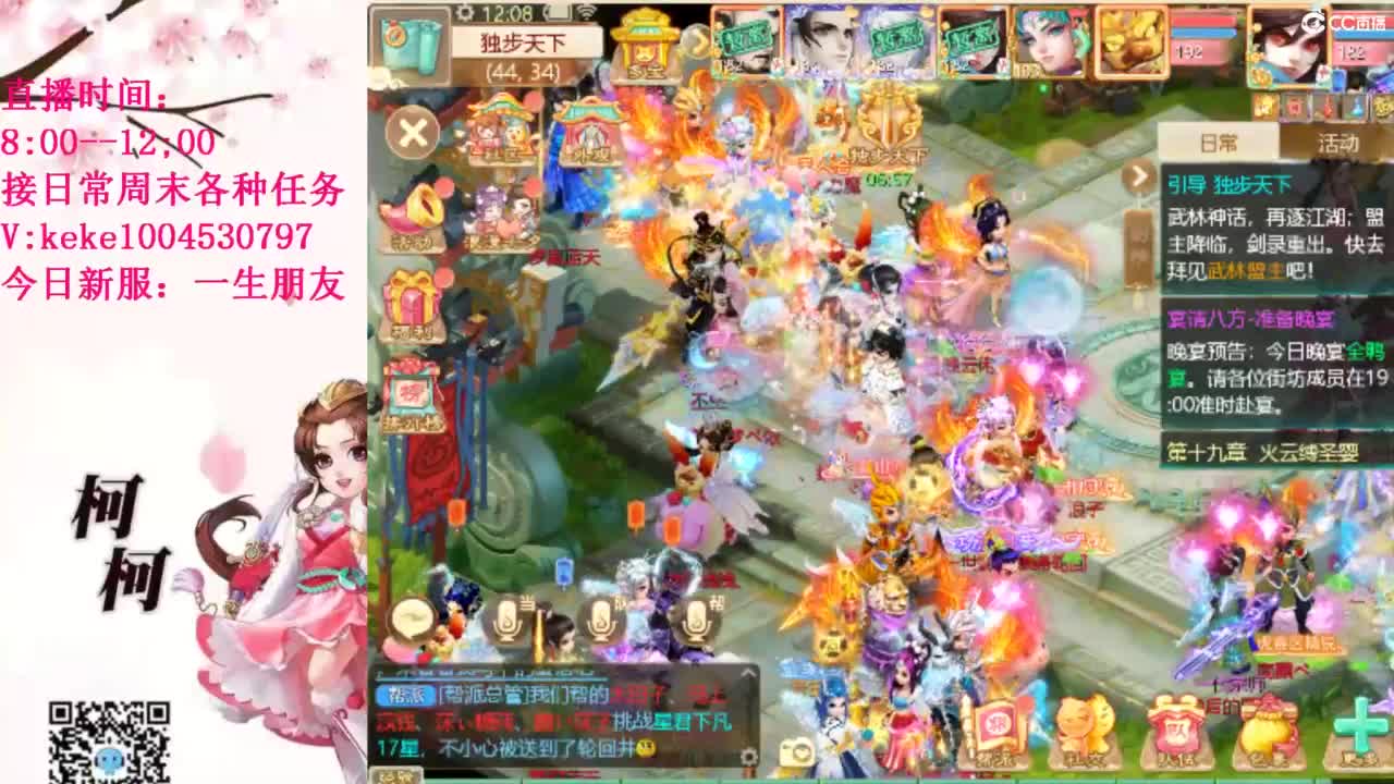 治愈不开心~~ 第11段