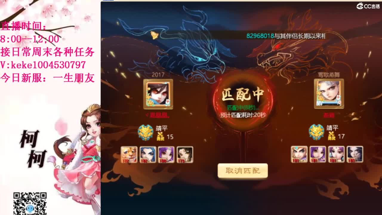 治愈不开心~~ 第12段