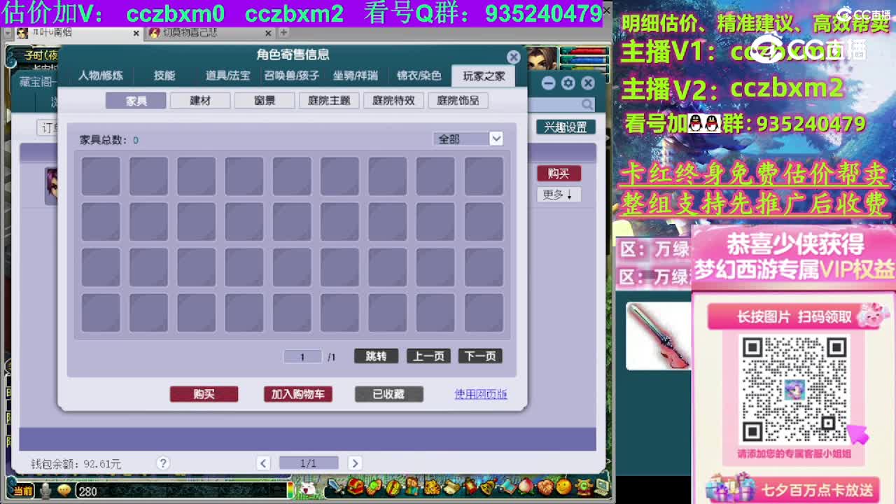 【主播点评】凌波城