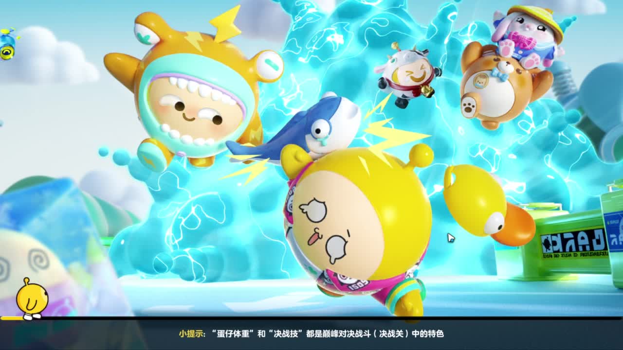 嘎达嘎达 第1段