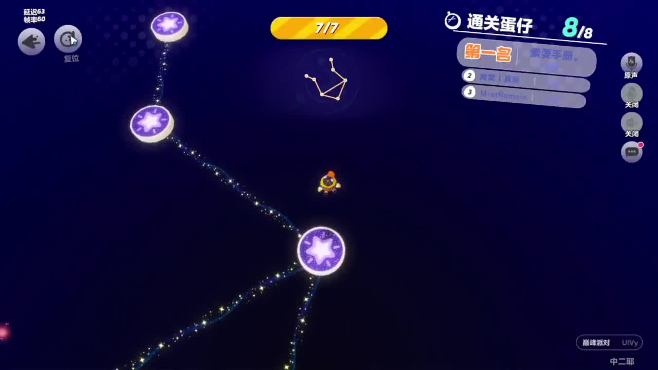 嘎达嘎达 第2段