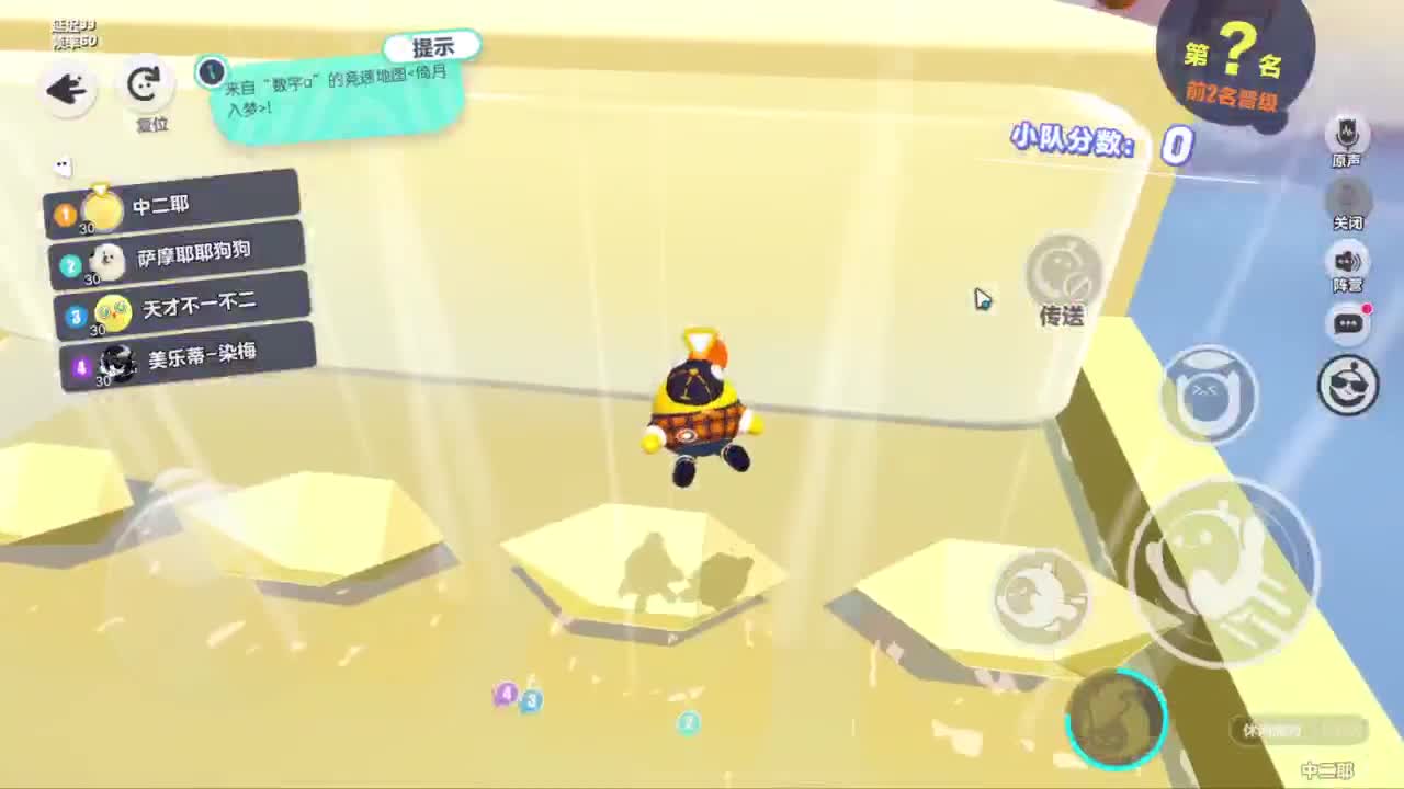 嘎达嘎达 第5段