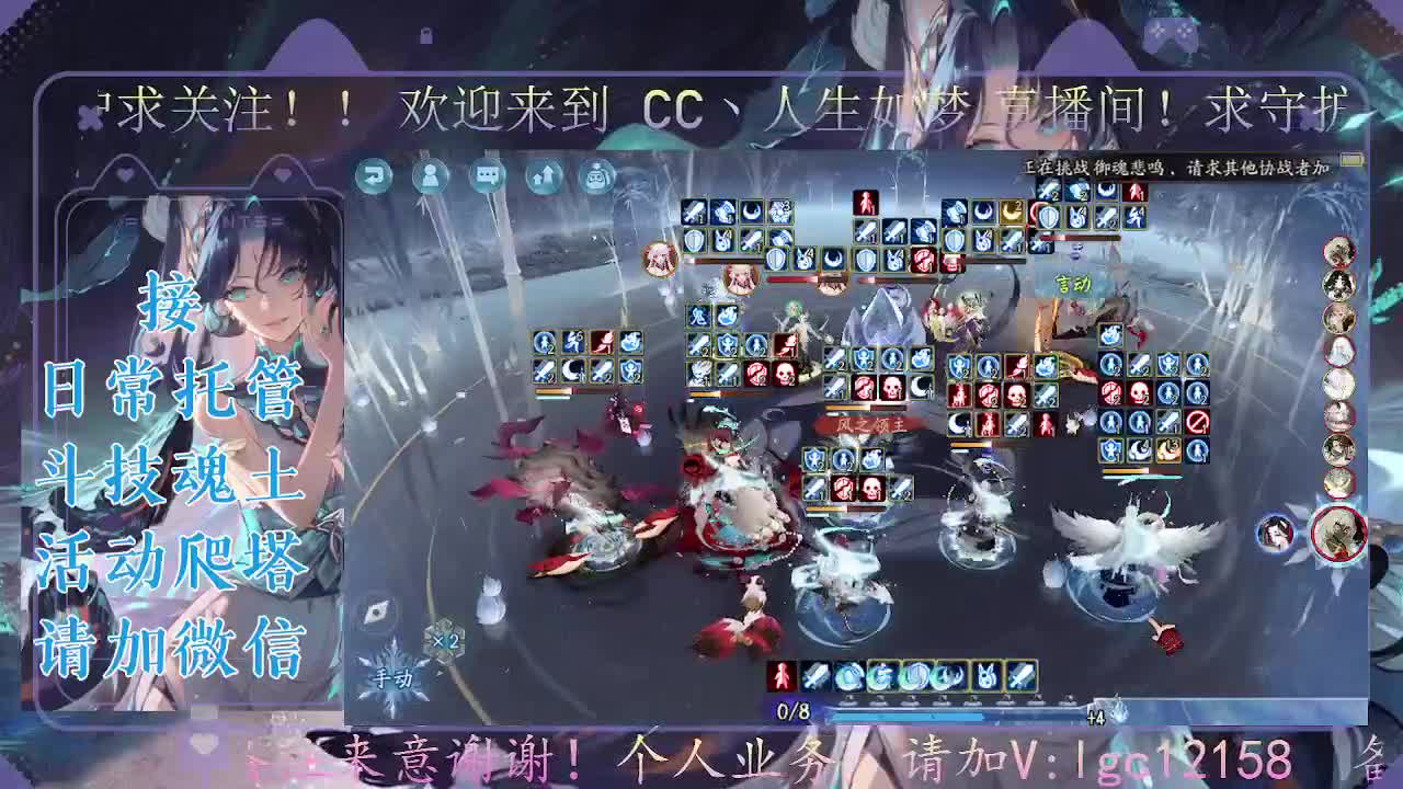 打打斗技，接斗技魂土托管 第1段