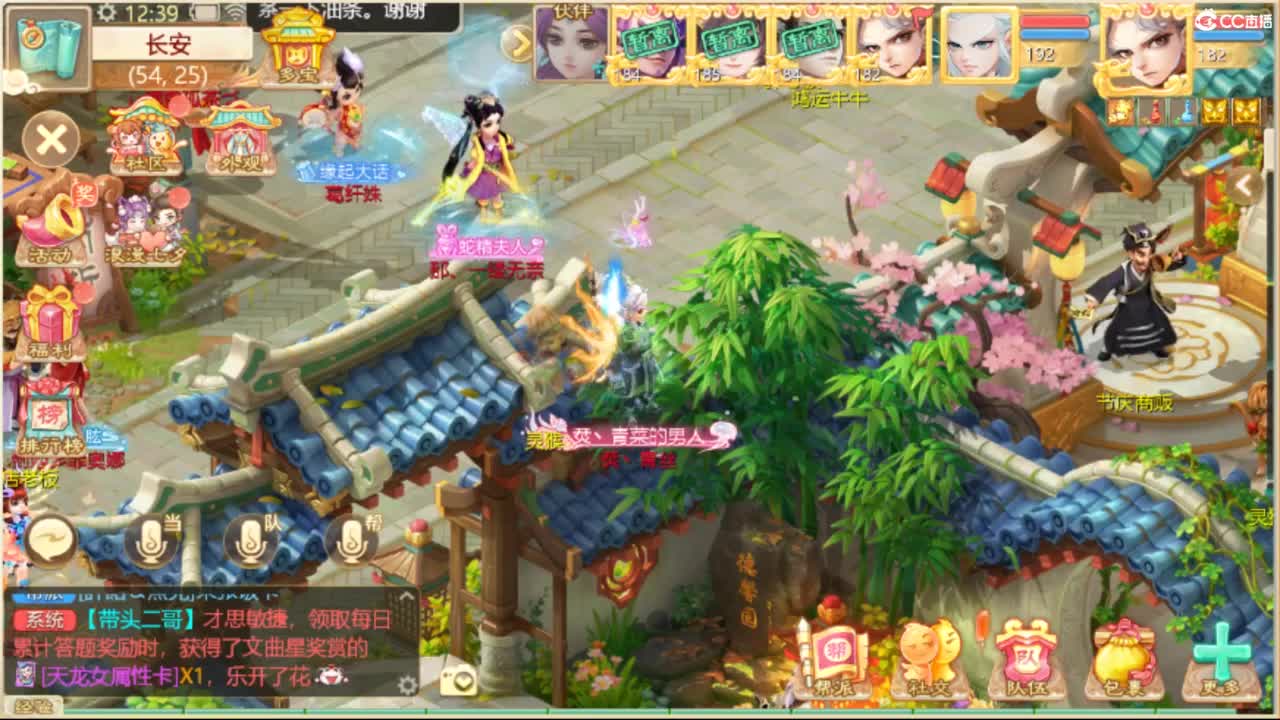 无情挖掘机 第3段