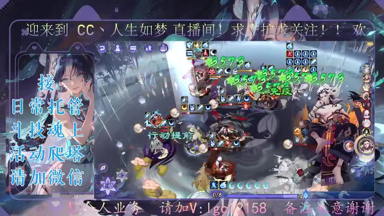 打打斗技，接斗技魂土托管 第3段