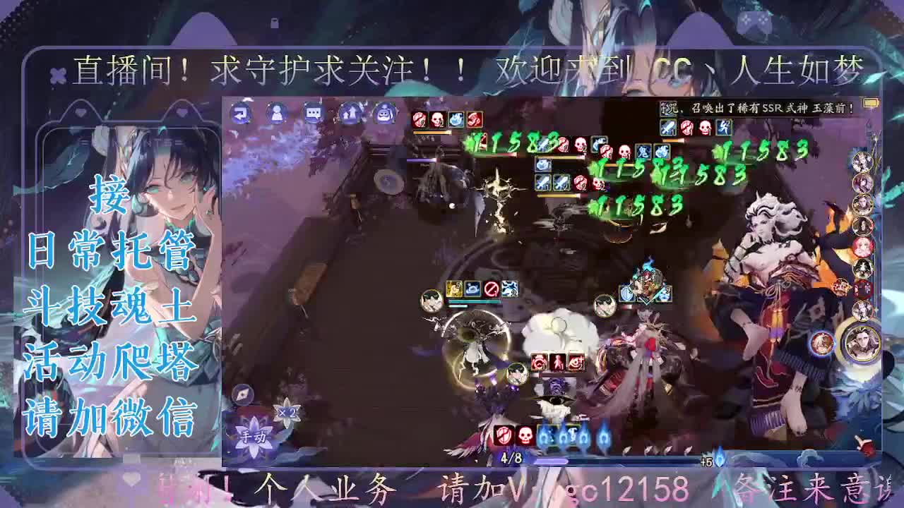 打打斗技，接斗技魂土托管 第4段