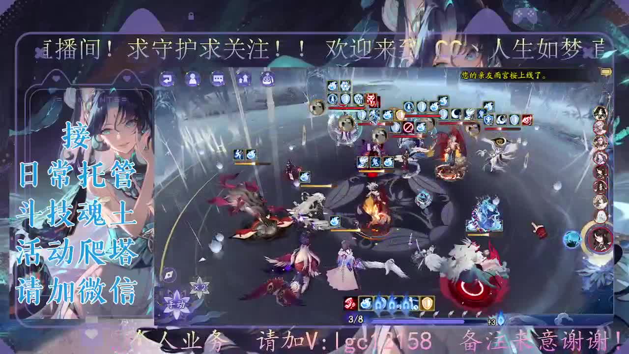 打打斗技，接斗技魂土托管 第5段