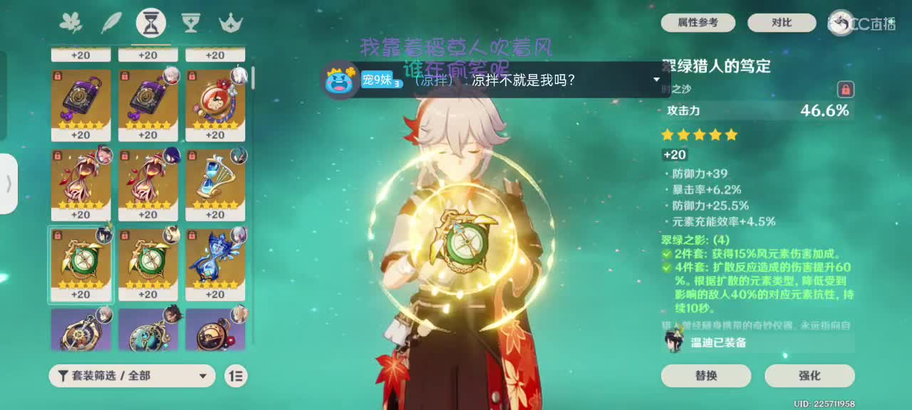 沉浸式打猫 第2段