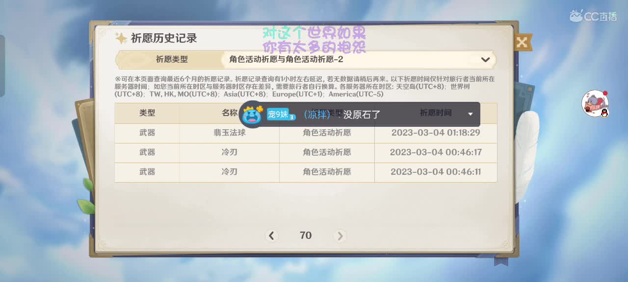 沉浸式打猫 第3段
