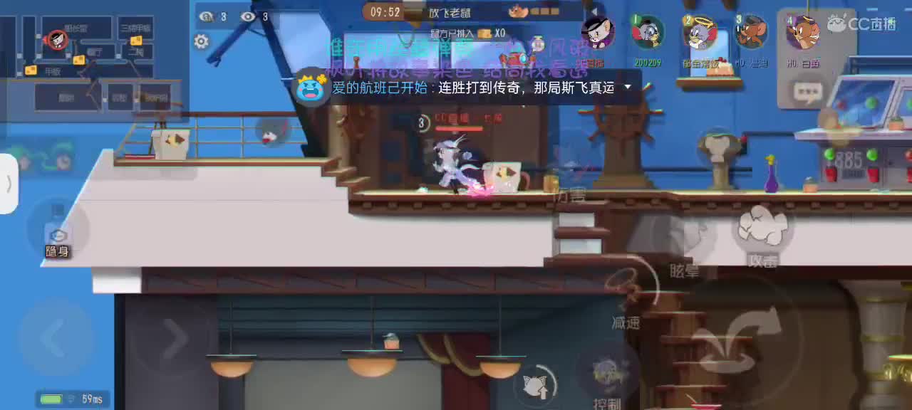 沉浸式打猫 第1段