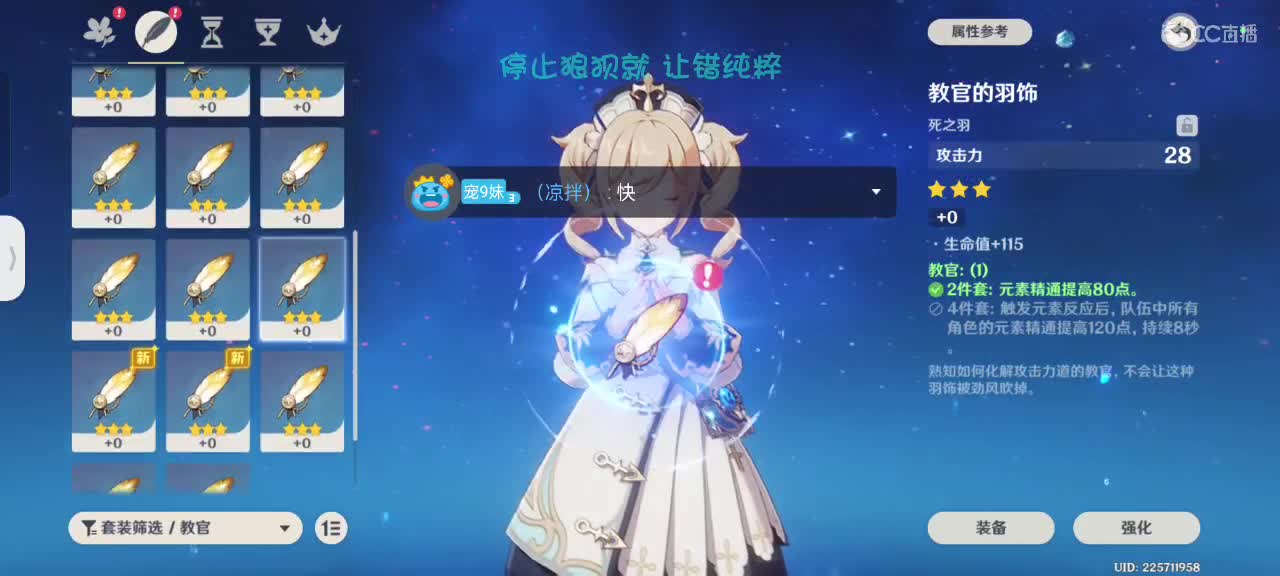 沉浸式打猫 第3段
