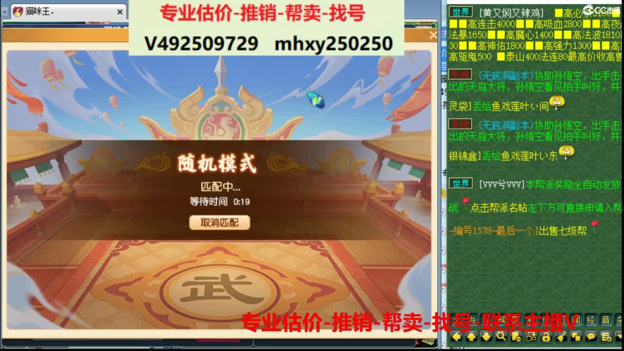 专业估价推销1-7天帮卖 第2段