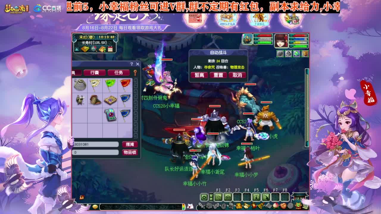 接仙玉积分❤接八部天龙马高图军火等 第3段