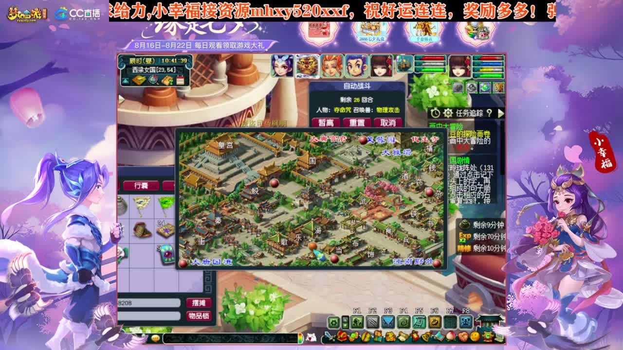 接仙玉积分❤接八部天龙马高图军火等 第4段