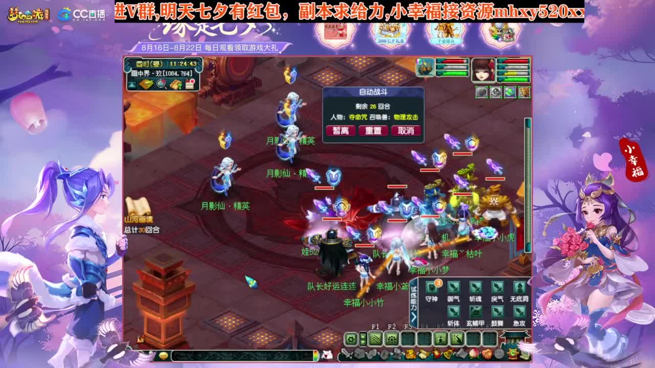 接仙玉积分❤接八部天龙马高图军火等 第5段