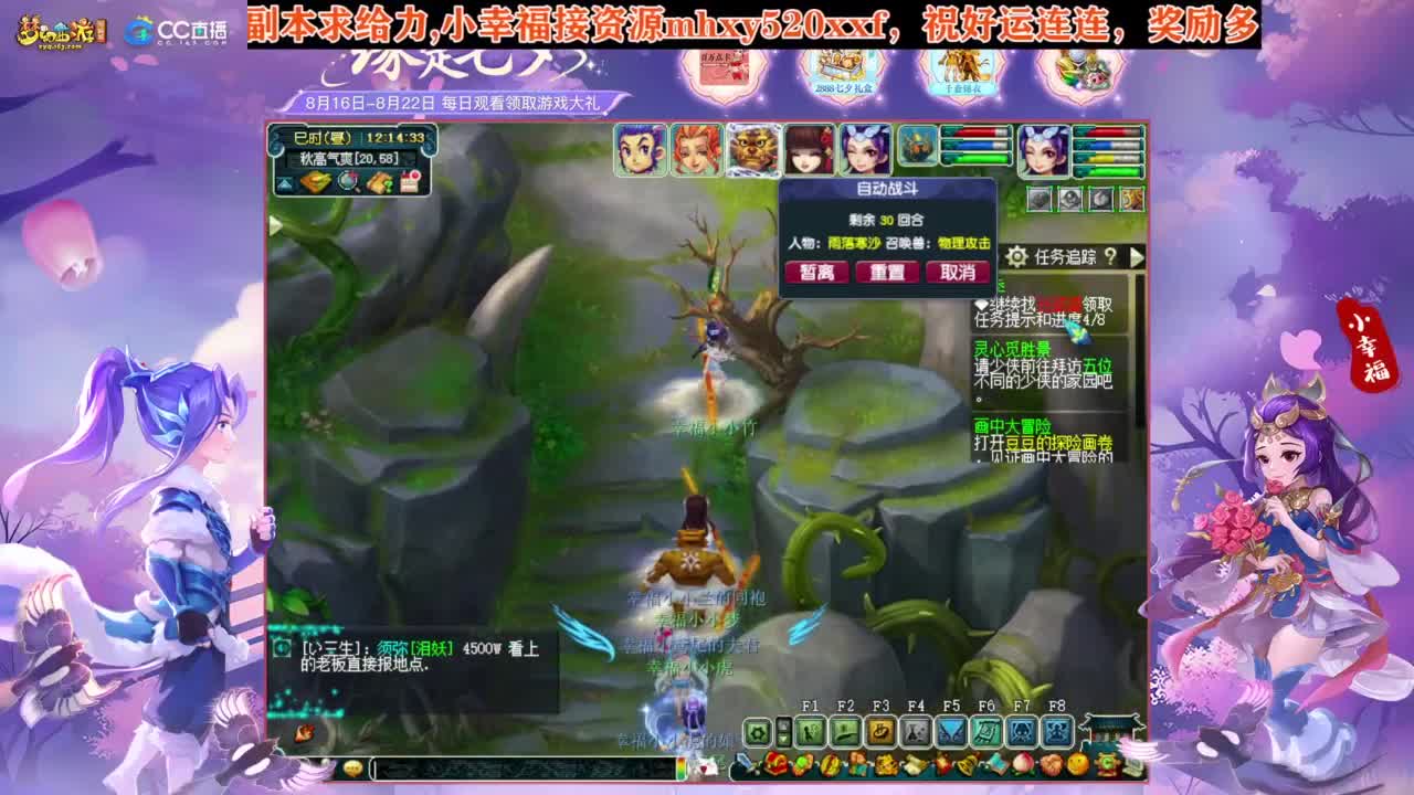 接仙玉积分❤接八部天龙马高图军火等 第7段