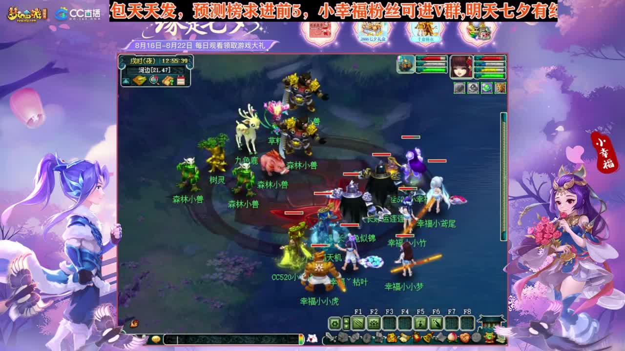 接仙玉积分❤接八部天龙马高图军火等 第8段