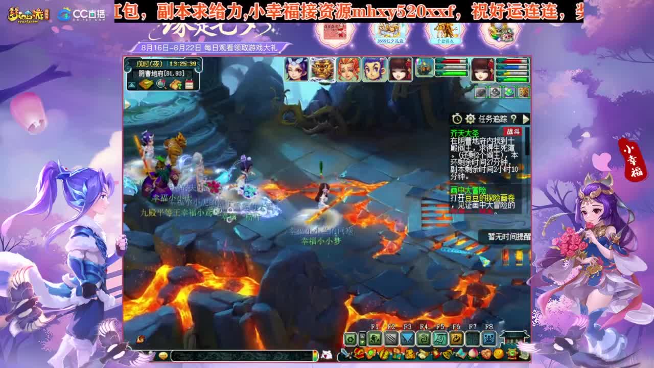 接仙玉积分❤接八部天龙马高图军火等 第9段