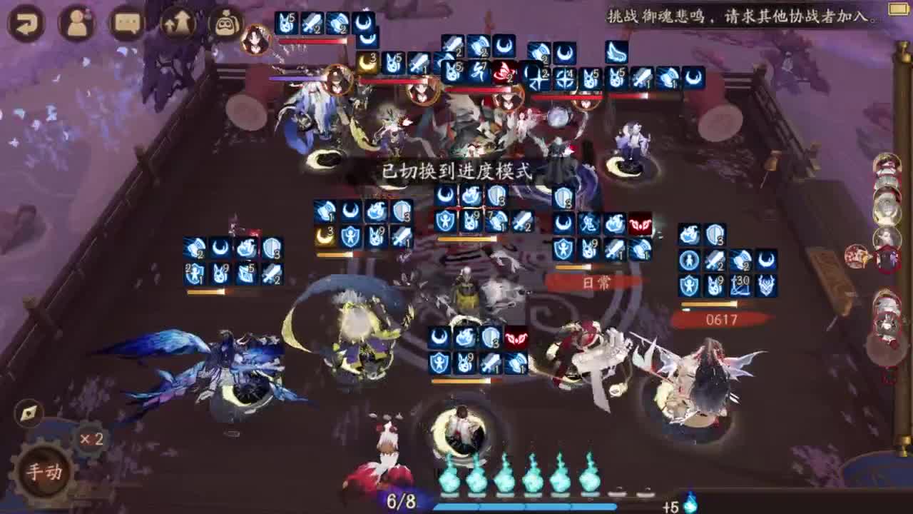 ban须坐地，启动 第1段