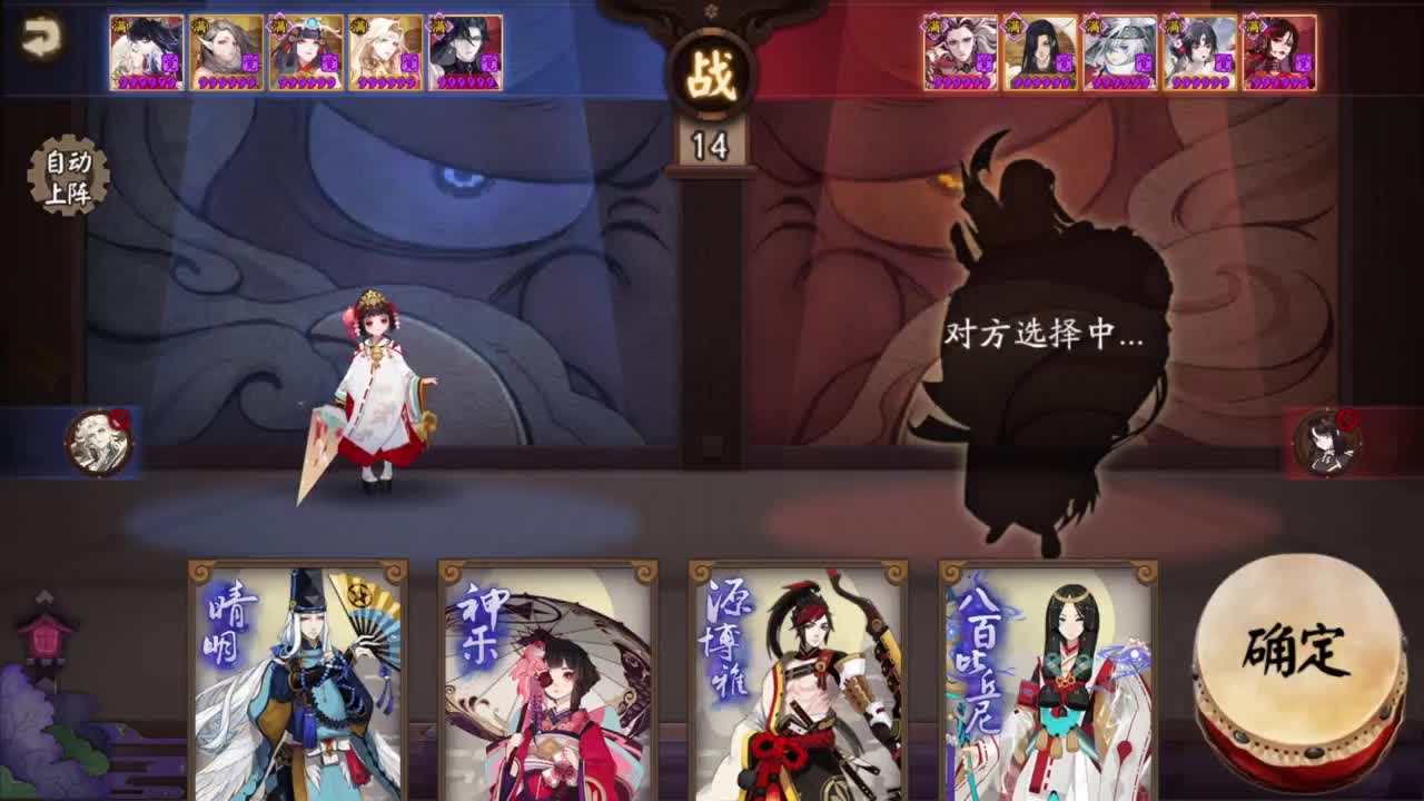 ban须坐地，启动 第3段