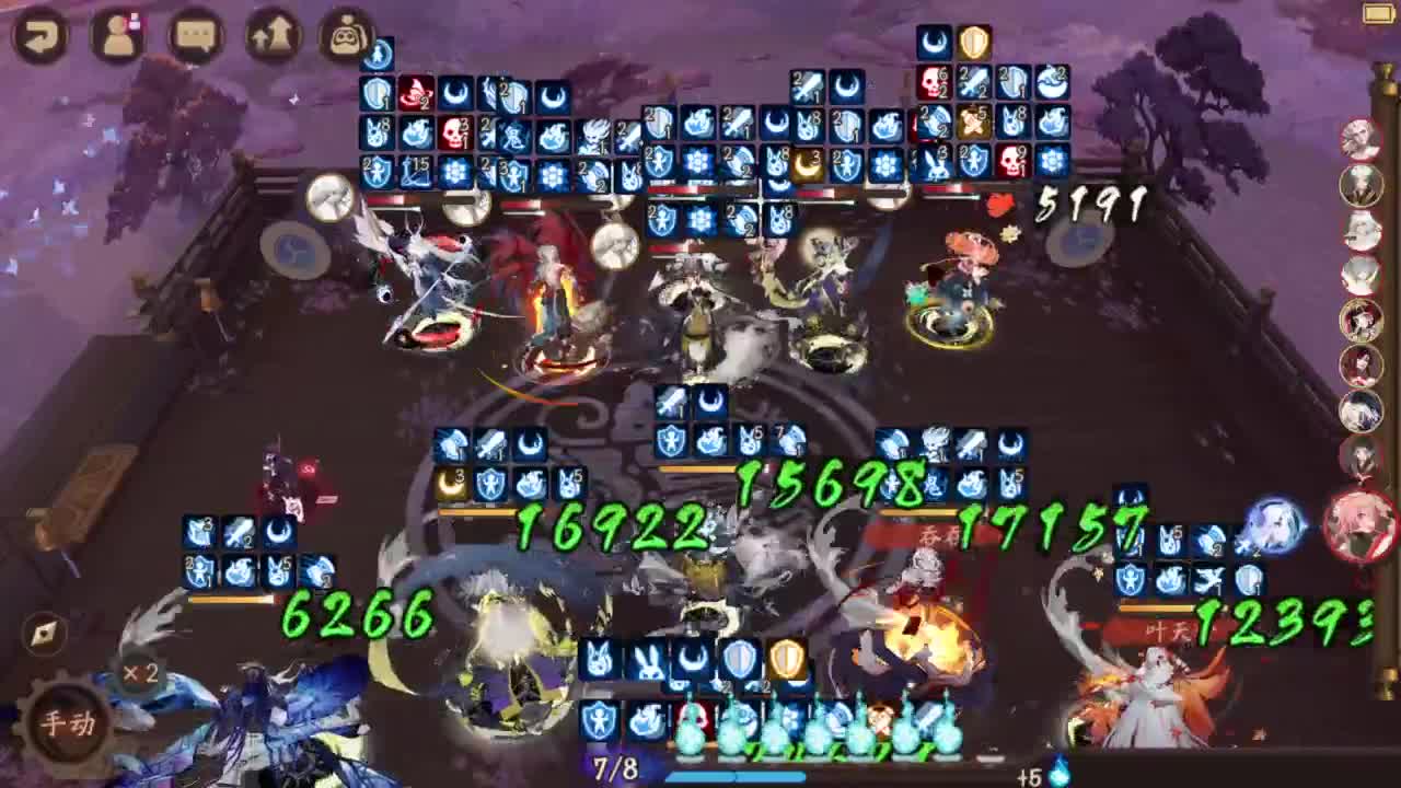 ban须坐地，启动 第4段