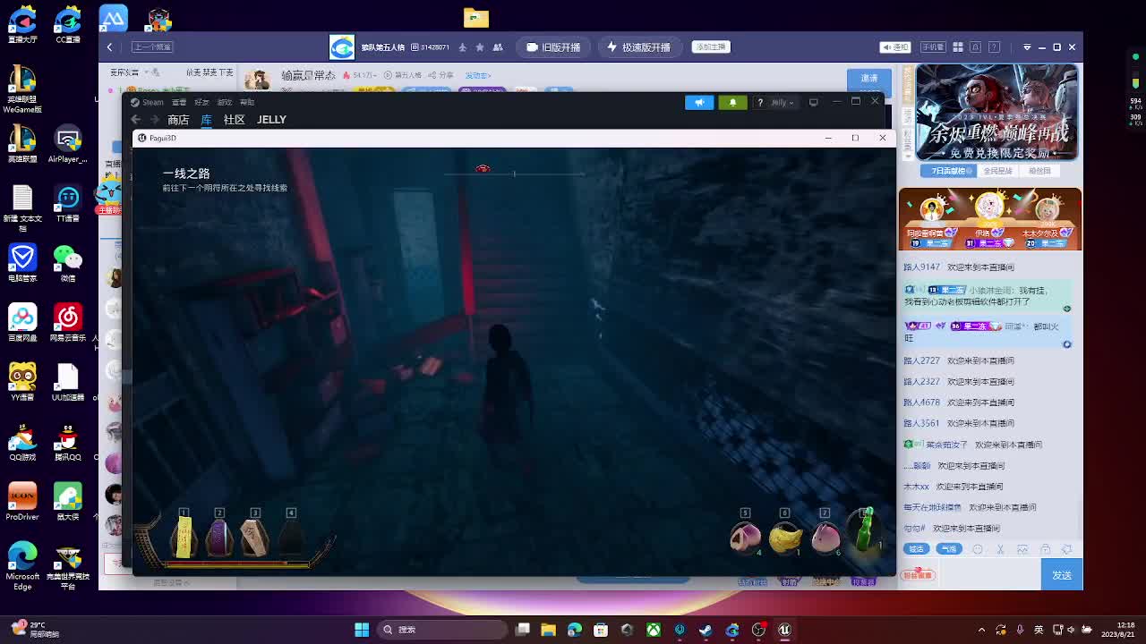 输赢是常态 第3段