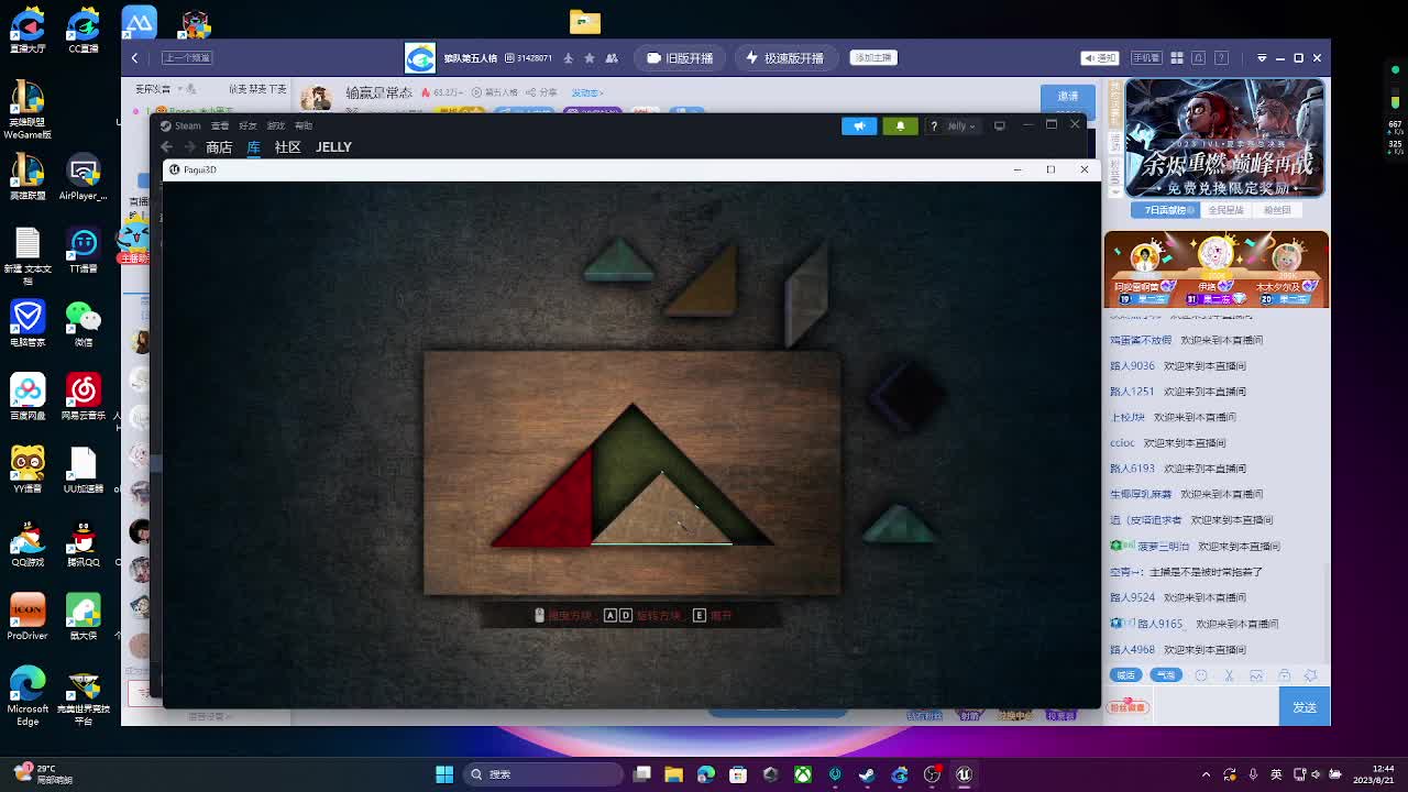 输赢是常态 第4段