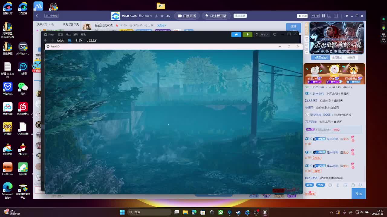 输赢是常态 第5段