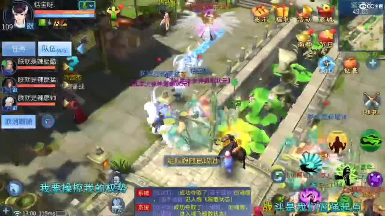 接托管  打架 夺魂~ 第4段