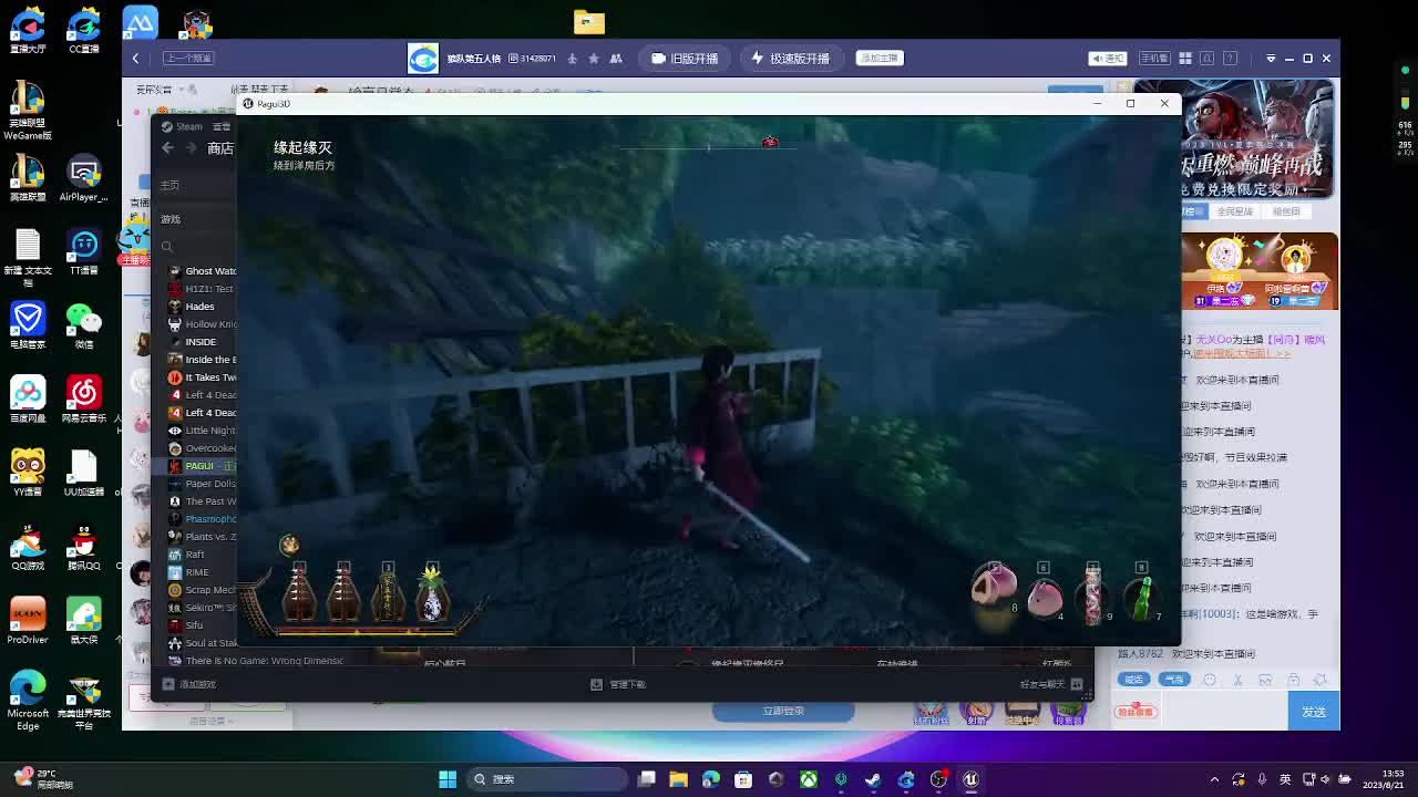 输赢是常态 第6段