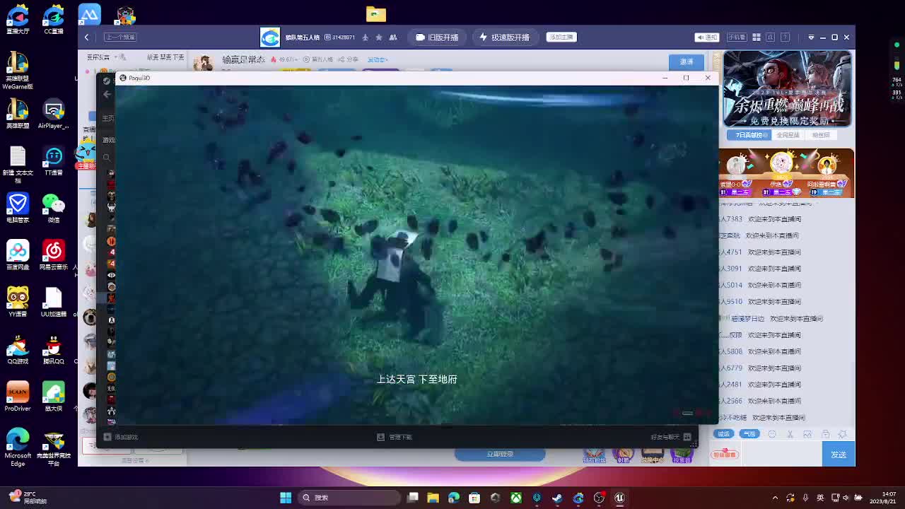 输赢是常态 第7段