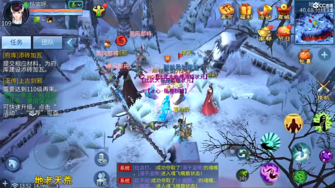 接托管  打架 夺魂~ 第6段