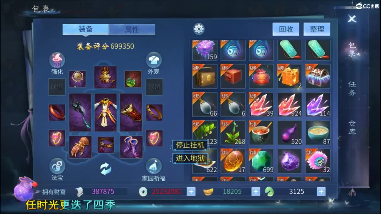 接托管  打架 夺魂~ 第7段