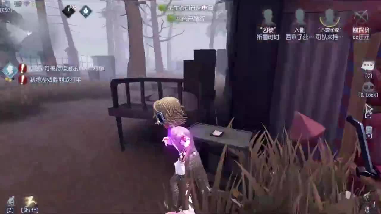 很会夹的男主播 第2段